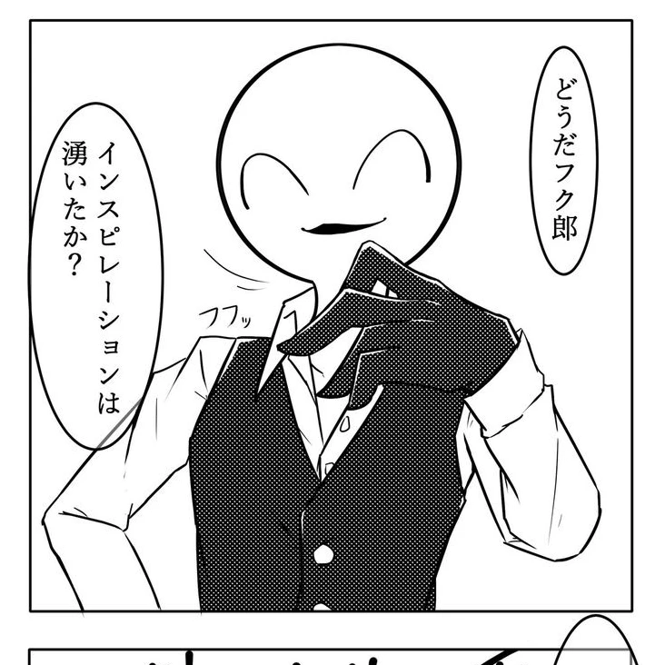 ウイエ