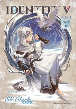 Profile image of イライ