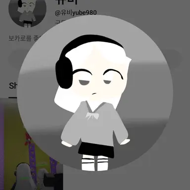 Profile image of 유비