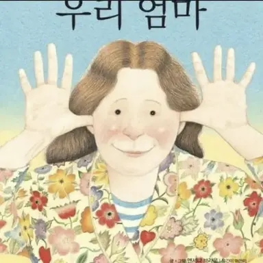 Profile image of 마미롱레그