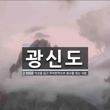 Profile image of 캣냅