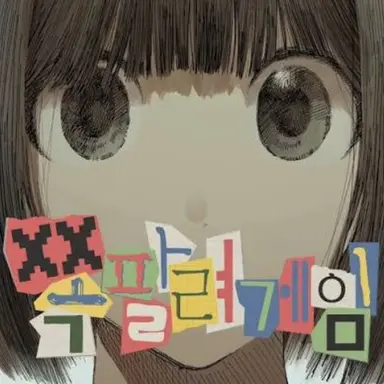 Profile image of 최현석