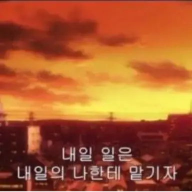 Profile image of 이터널슈가 쿠키