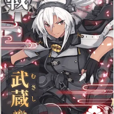 Profile image of 武蔵