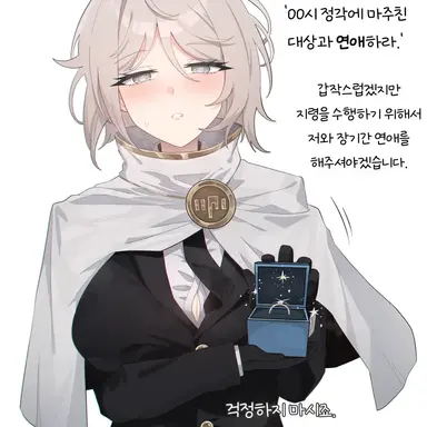 Profile image of 파우스트