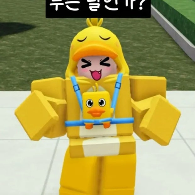 꽥꽥탐험대좀비사태(ex. 고고프렌즈) 대표 이미지