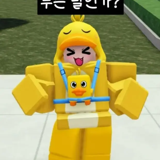 MrCCD의 꽥꽥탐험대좀비사태(ex. 고고프렌즈)