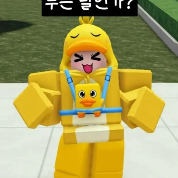 꽥꽥 탐험대