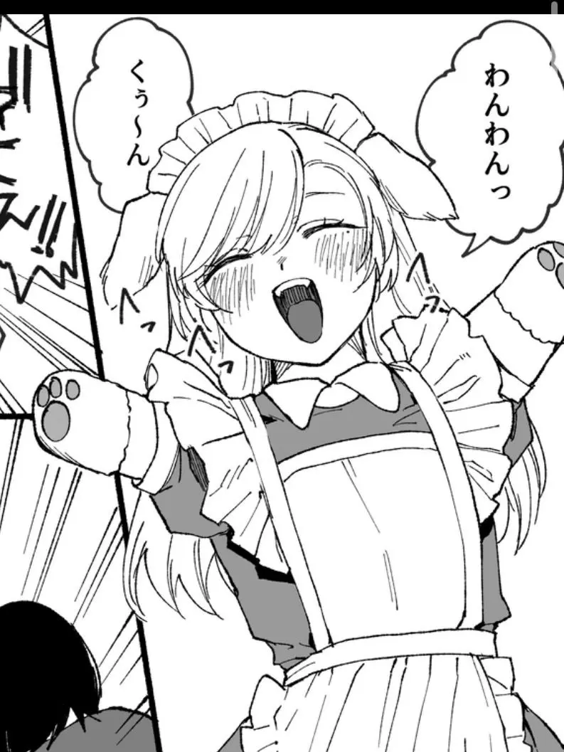 PlaidBleed5008의 欠損メイドるい