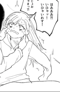 Profile image of るい