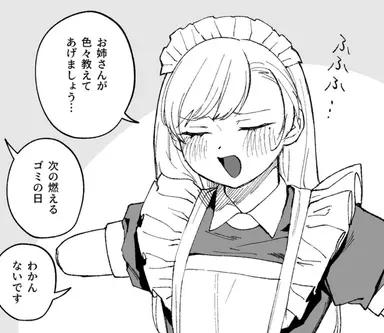 Profile image of るい