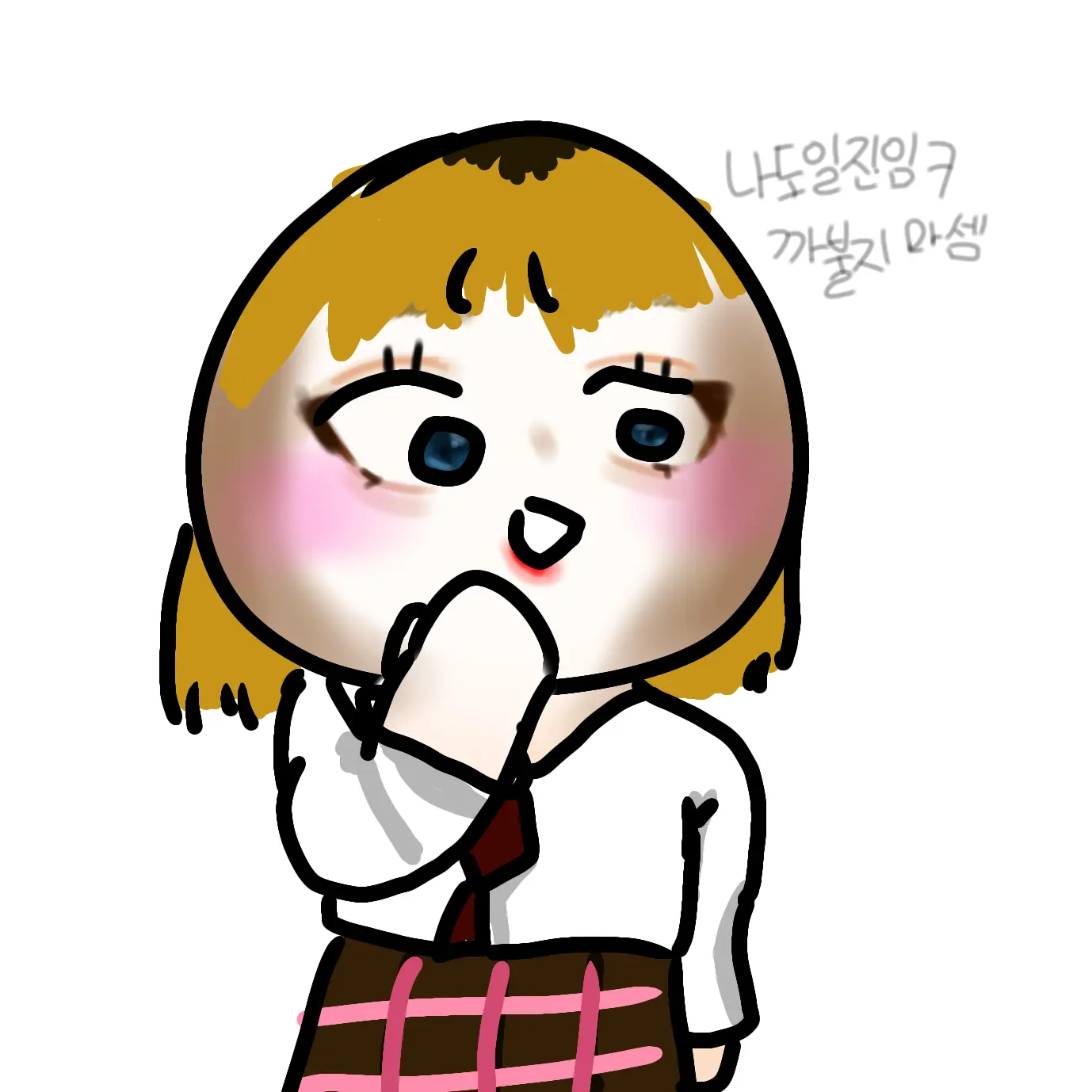 gazi0528의 일지니