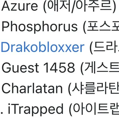 Profile image of 출시 전 킬러들