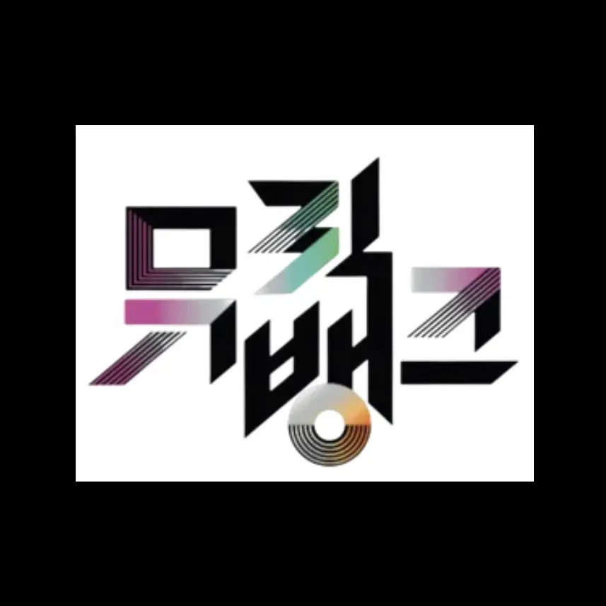 K-POPPOPPOPPOPPOP의 뮤직뱅크