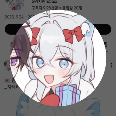 Profile image of 감자링