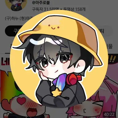 Profile image of 마주