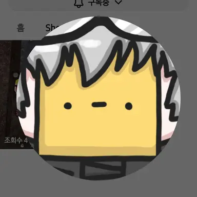 Profile image of 와정