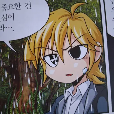 Profile image of 아루루