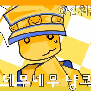 Profile image of 샘