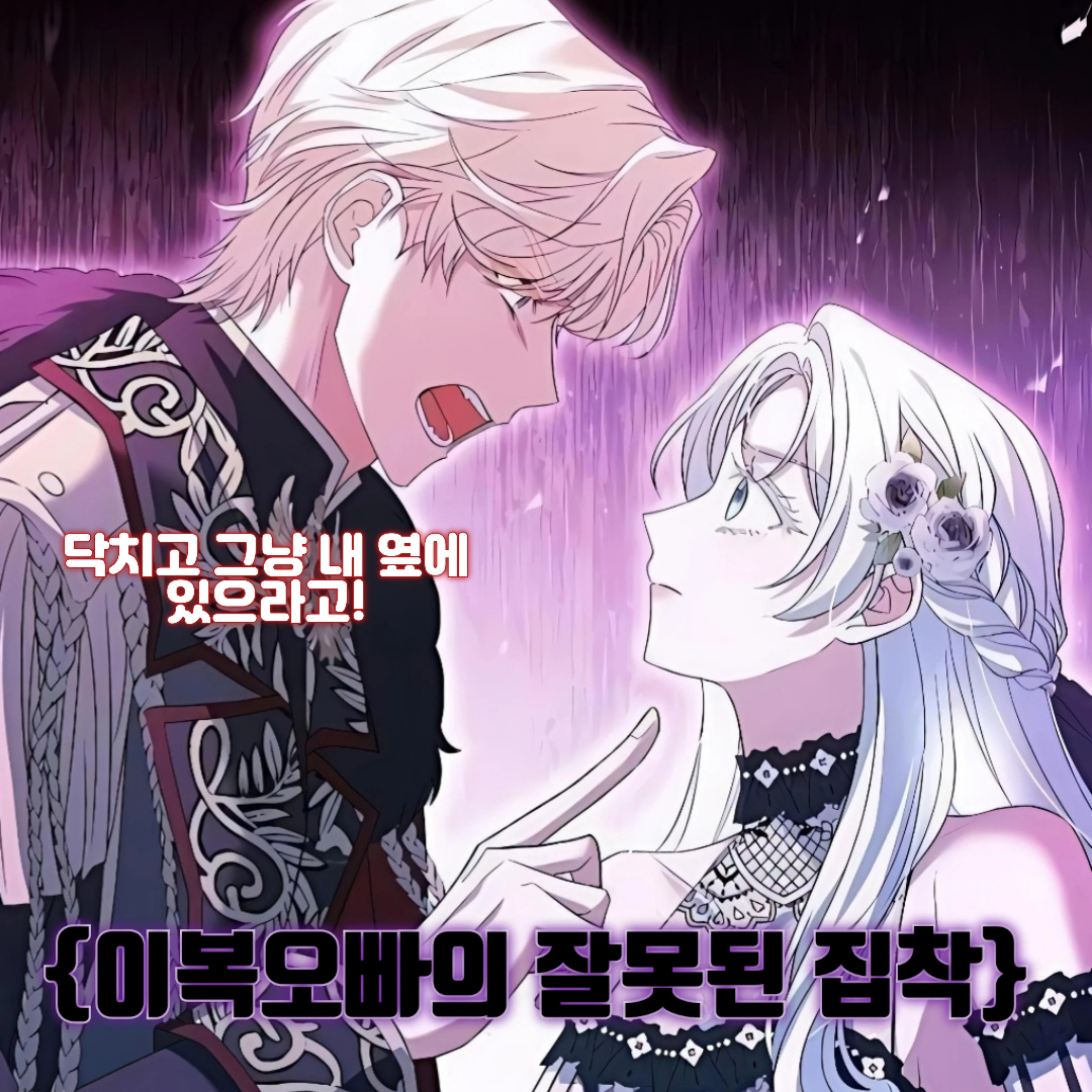 델리오 엘라임