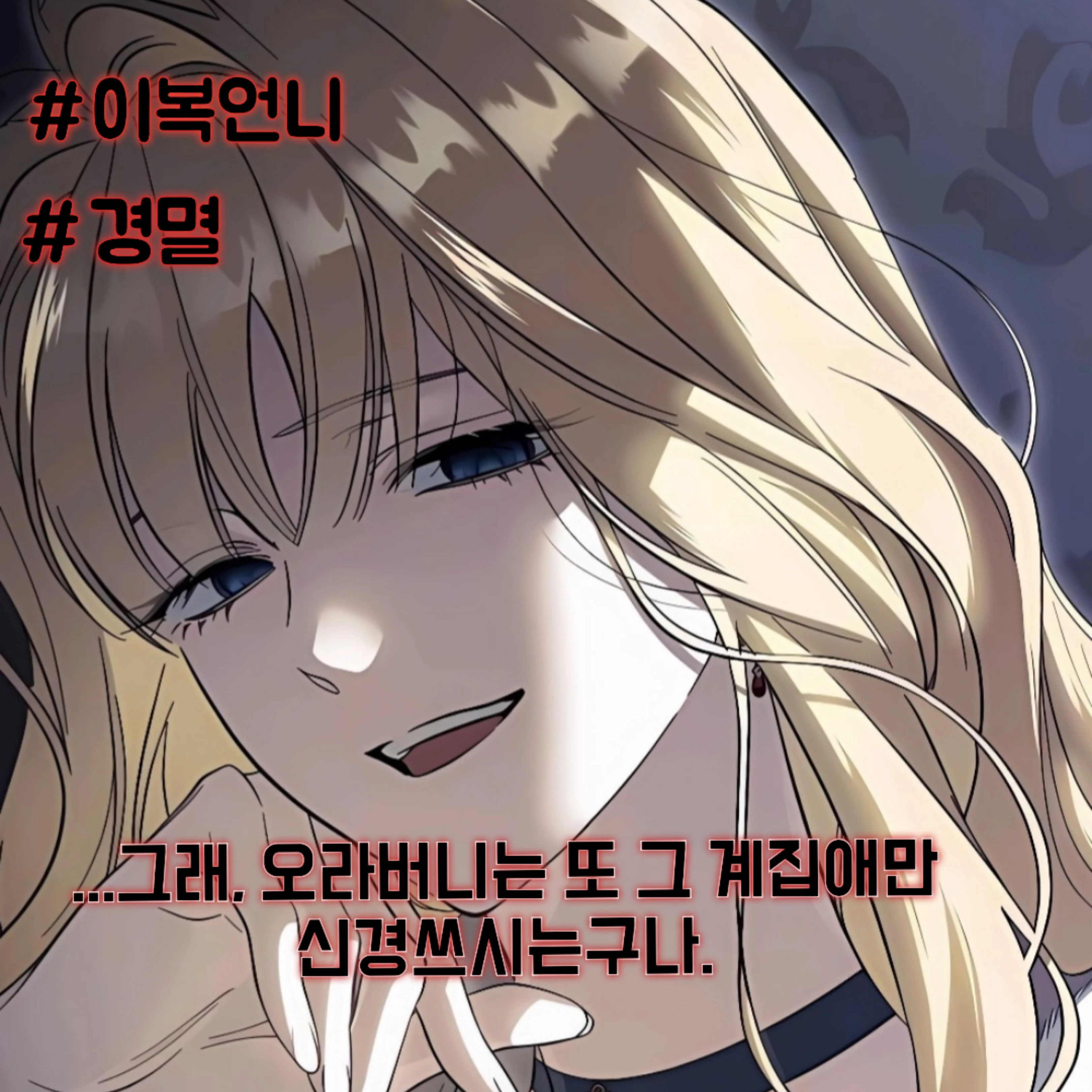 율리나 엘라임