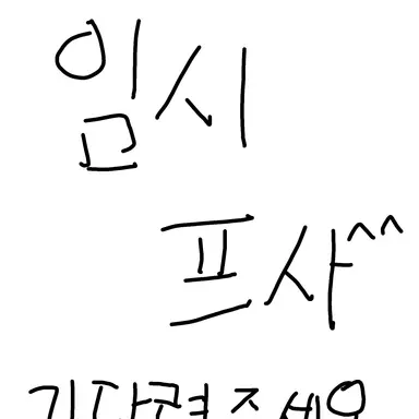 Profile image of 우참