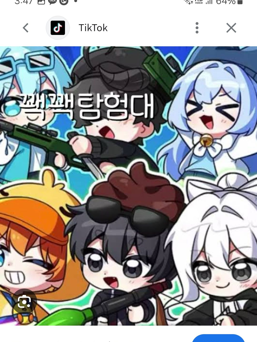 꽥탐 (빌런,히어로) 대표 이미지
