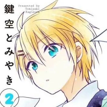 Profile image of 三星太陽