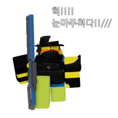 Profile image of 아킬레우스