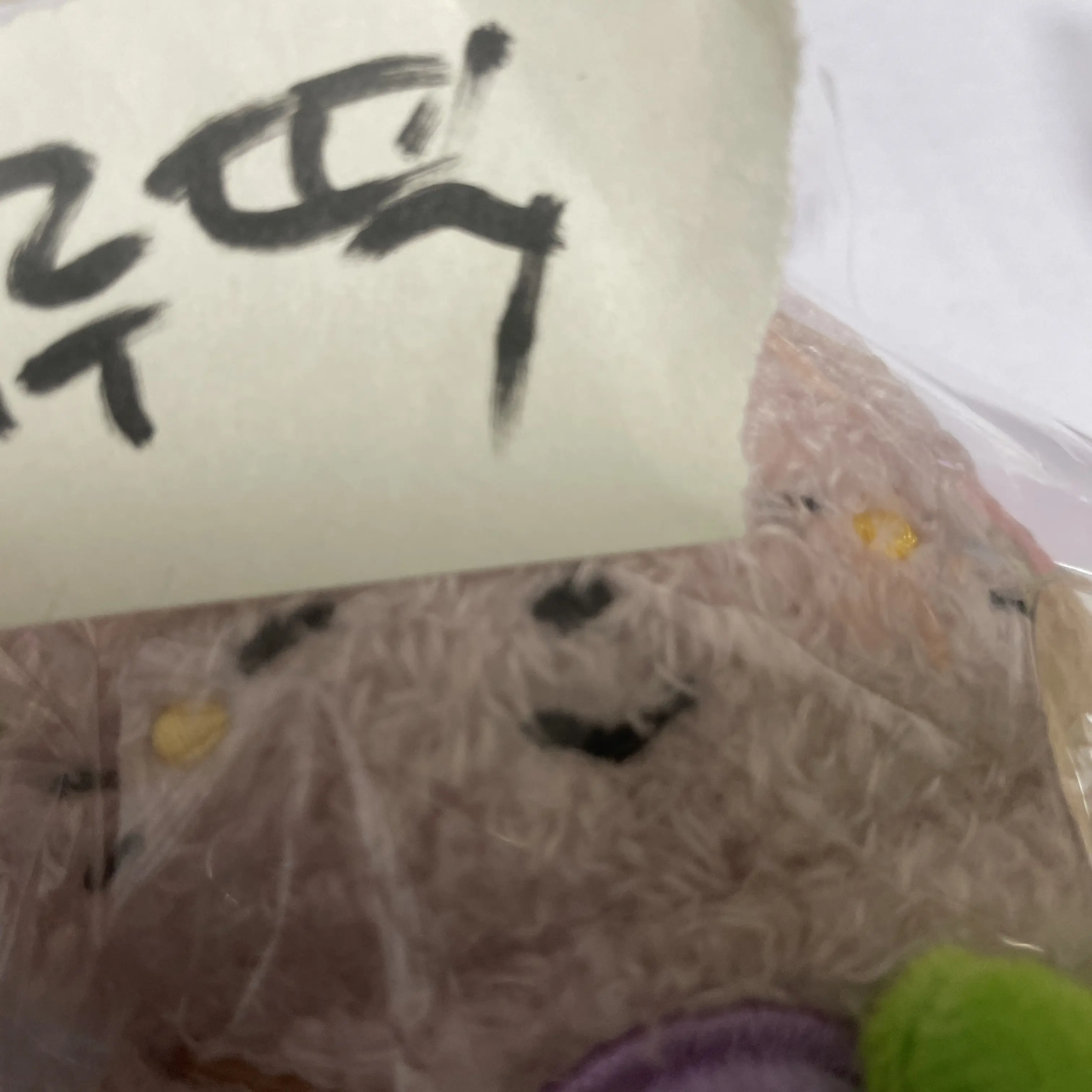 AmusedPixel2150의 미수반