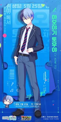 Profile image of 토우야