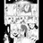 四人組