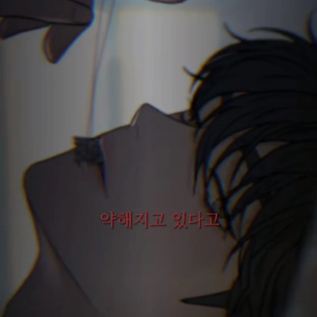 주 성 유
