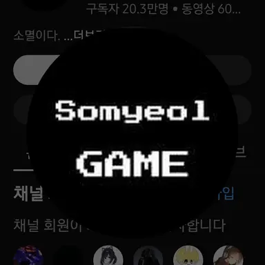 Profile image of 소멸