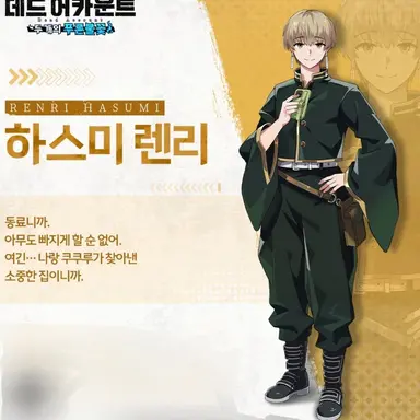 Profile image of 하스미 렌리