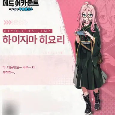 Profile image of 하이지마 히요리