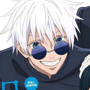 Profile image of Satoru Gojo