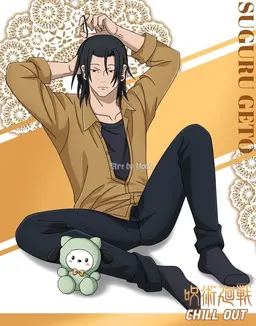 Profile image of Suguru Geto