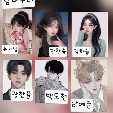 Profile image of 남녀무리