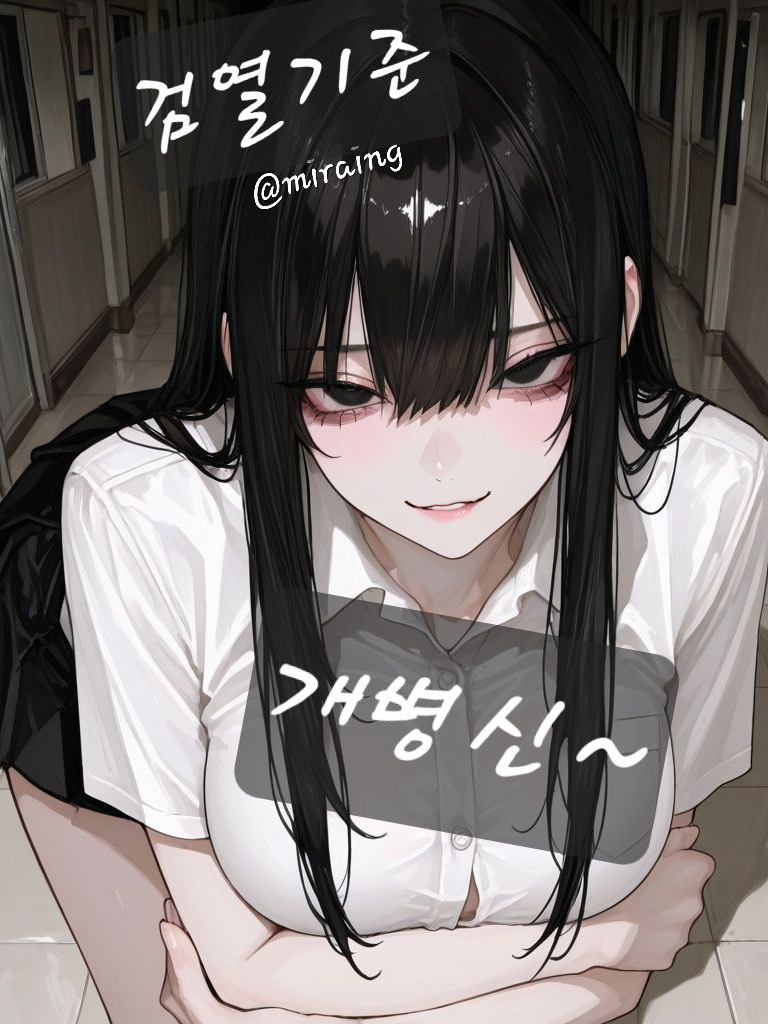 적대적, 접대적 대표 이미지