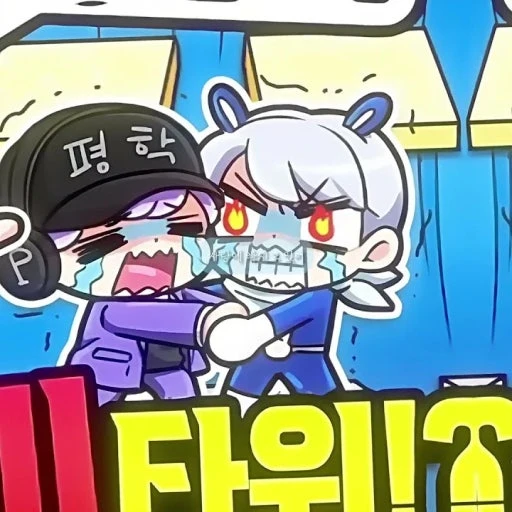 백현