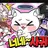 모찌엘