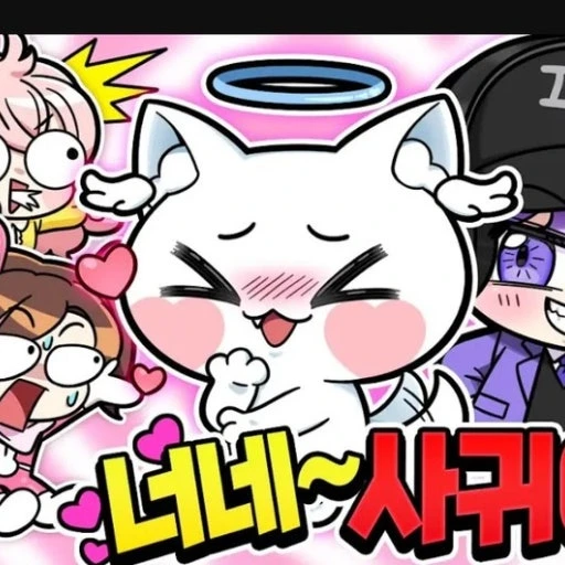 모찌엘