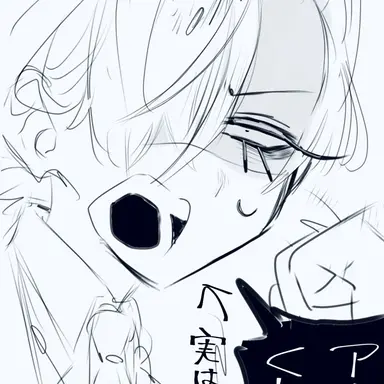 Profile image of 白銀