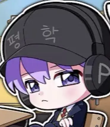 Profile image of 평학