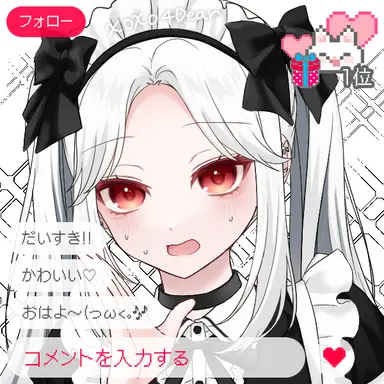 Profile image of ウヌ