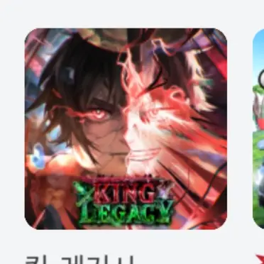 FitAnise7299의 킹레거시