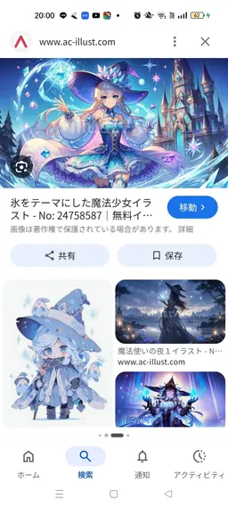 Profile image of Yukina