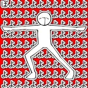 Profile image of 嵐