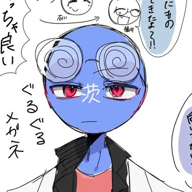 Profile image of 茨城